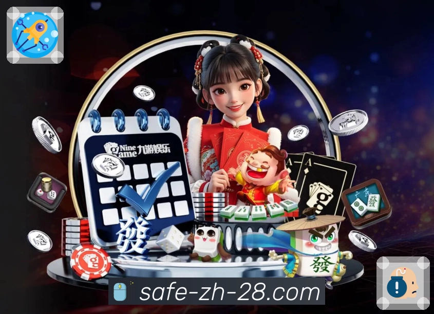 加拿大28 - 专注全国开奖信息与智能走势分析的专业门户。 图1